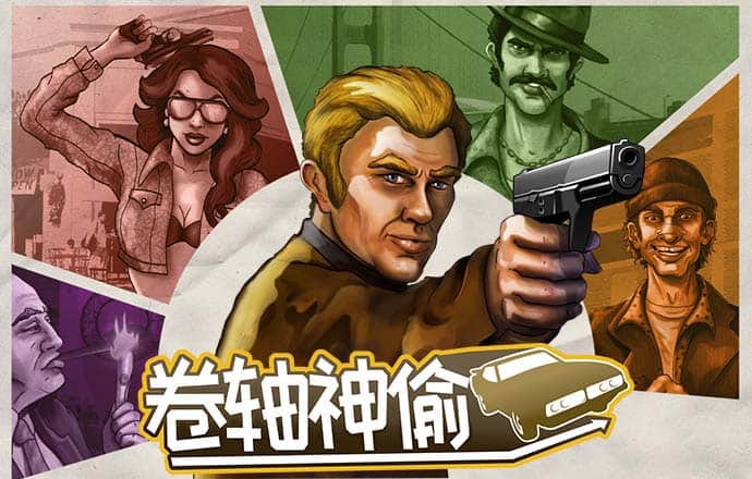 pg棋牌软件平台官网